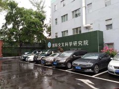 北航國際交叉學院臭氧實驗