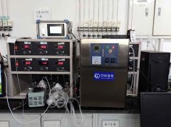 清華大學(xué)材料學(xué)院臭氧高級(jí)氧化實(shí)驗(yàn)