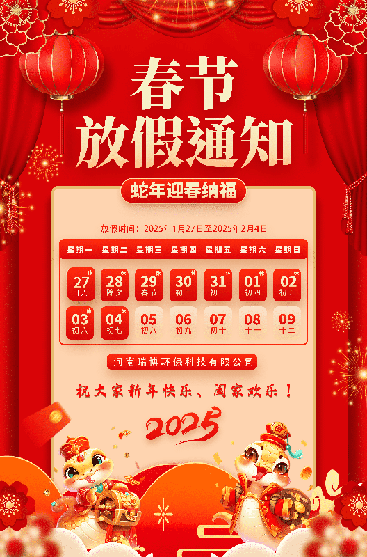 2025���𲩭h���S�Ҵ��������ż�֪ͨ�D