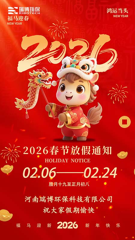 2026�괺��(ji��)�𲩭h(hu��n)���O(sh��)��S�ҡ����ż�֪ͨ�D