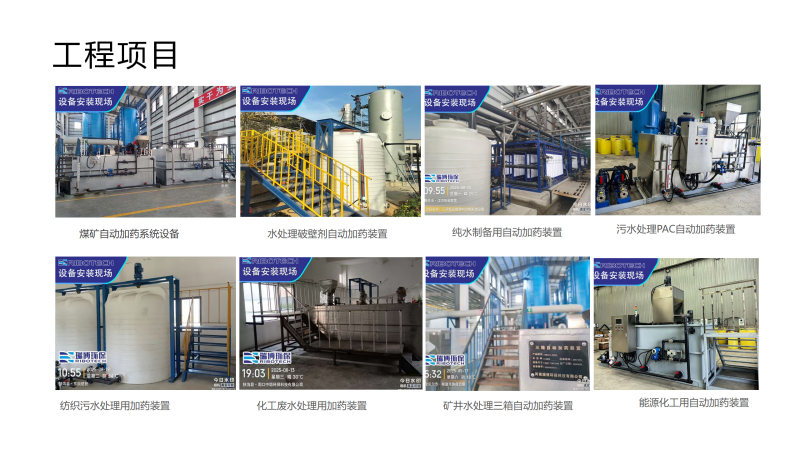 �U��̎���ü�ˎ�b�ÏS�ҹ����(xi��ng)Ŀ�F(xi��n)��(ch��ng)�D